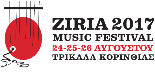 feature_img__to-ziria-music-festival-2017-erxetai-sta-1-550-metra-pano-apo-tin-epifaneia-tis-thalassas