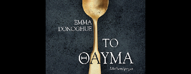feature_img__to-thauma-tis-emma-donoghue