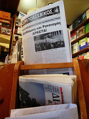 gallery_img_658_1__10-agapimena-mas-mikra-indie-bibliopoleia-sti-thessaloniki