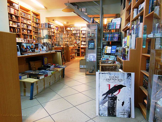 gallery_img_662_3__10-agapimena-mas-mikra-indie-bibliopoleia-sti-thessaloniki