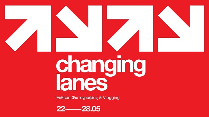 2023_stbnnr_1070-ekthesi-fotografias-vlogging-changing-lanes